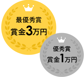 瀬戸大橋与島PA内「見どころエリア」ネーミング募集!